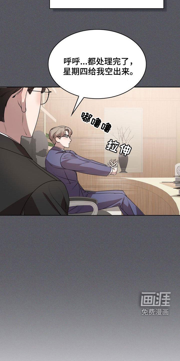 第34章：转变