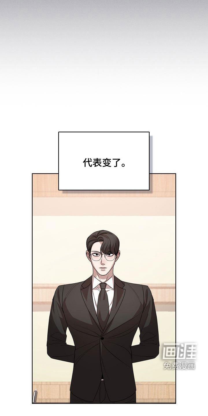 第34章：转变