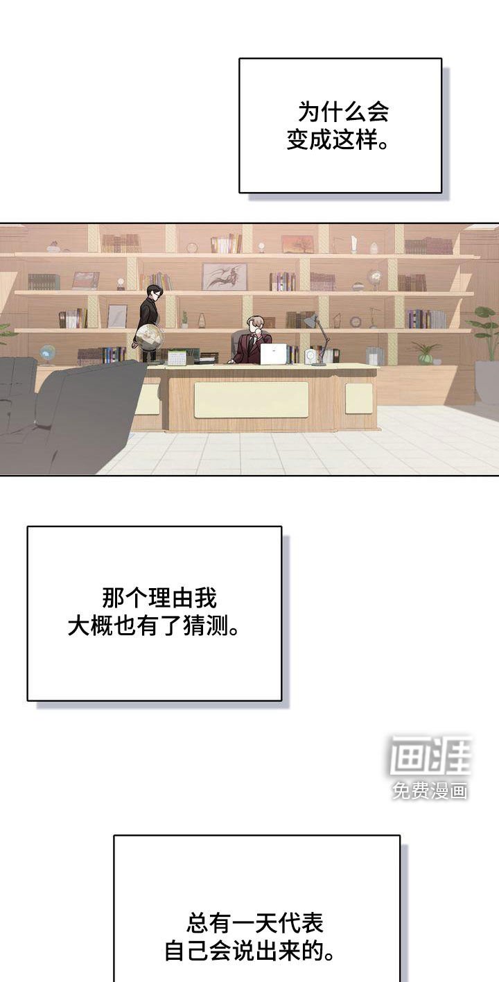 第34章：转变