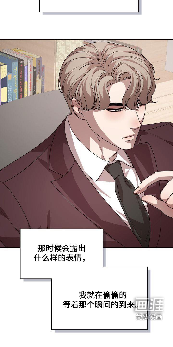第34章：转变