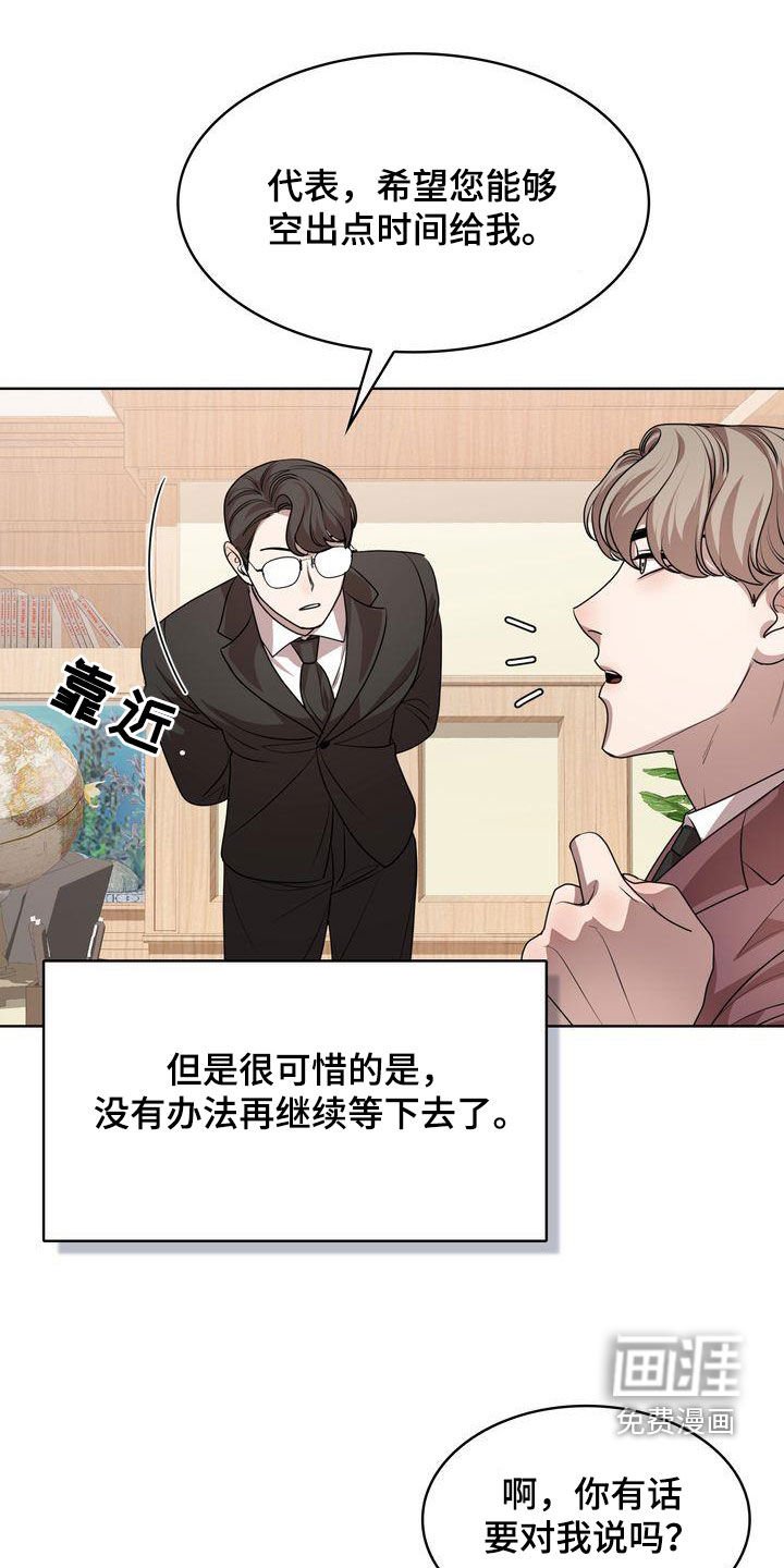 第34章：转变