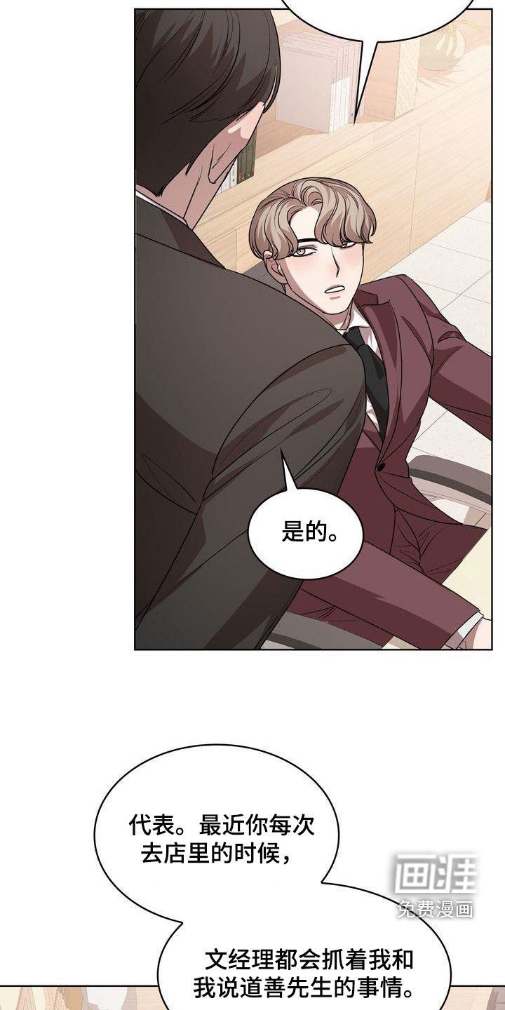 第34章：转变