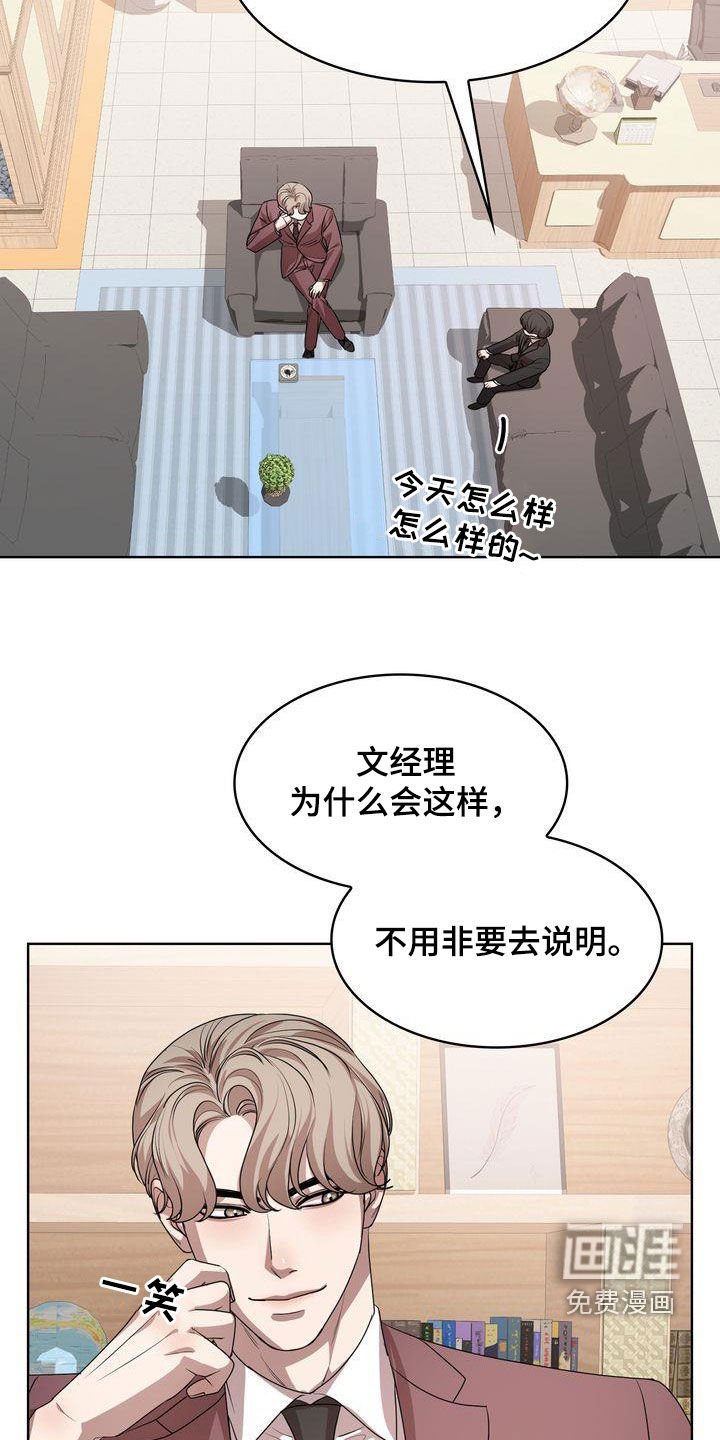 第34章：转变