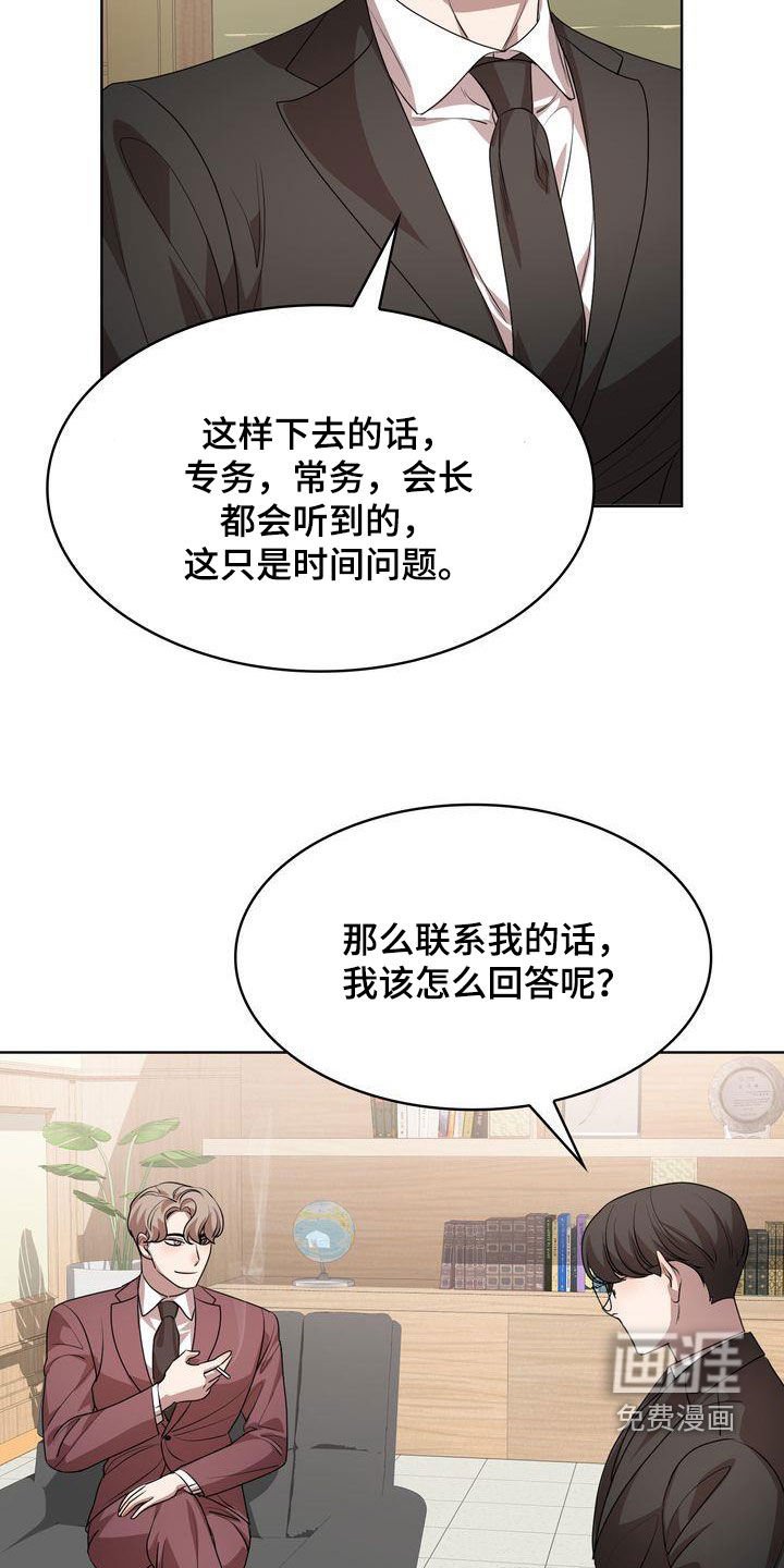 第34章：转变