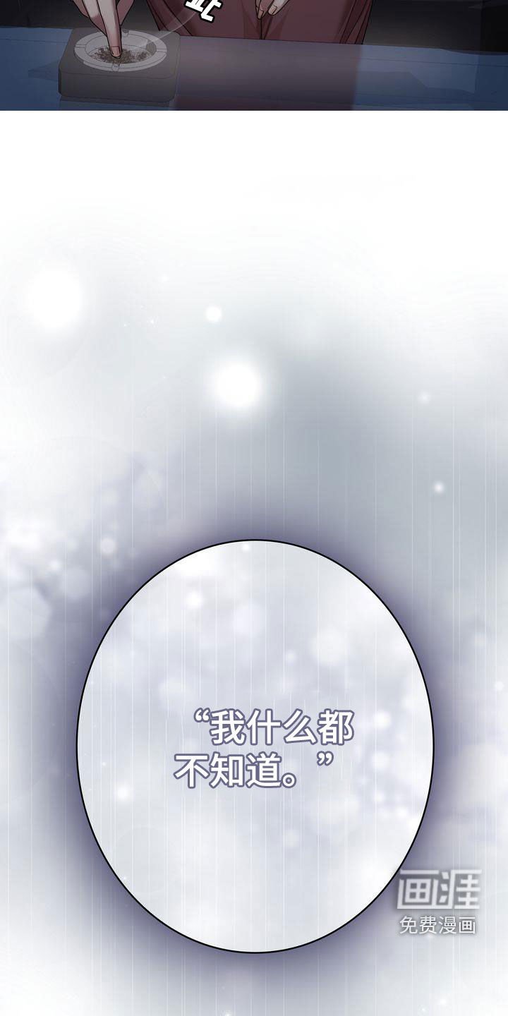 第34章：转变