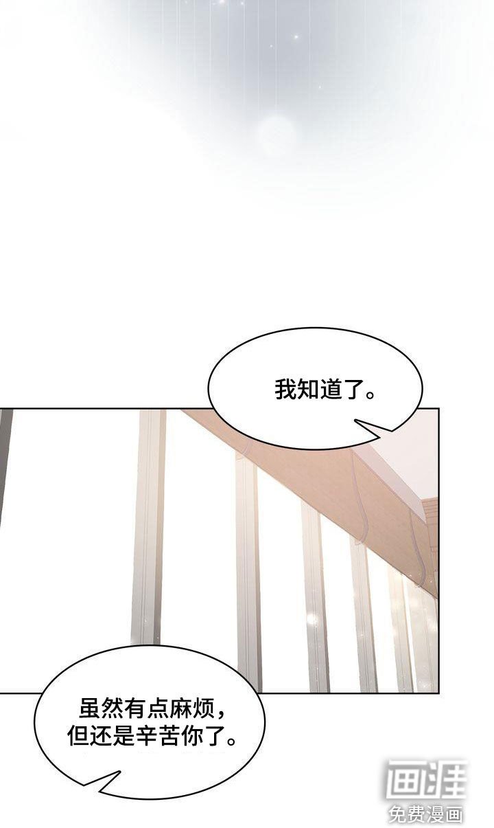 第34章：转变