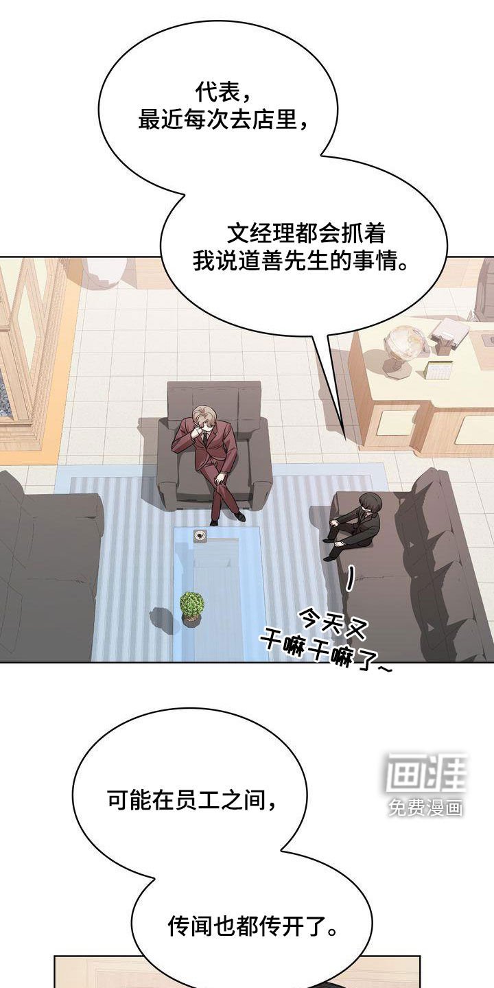 第35章：深情