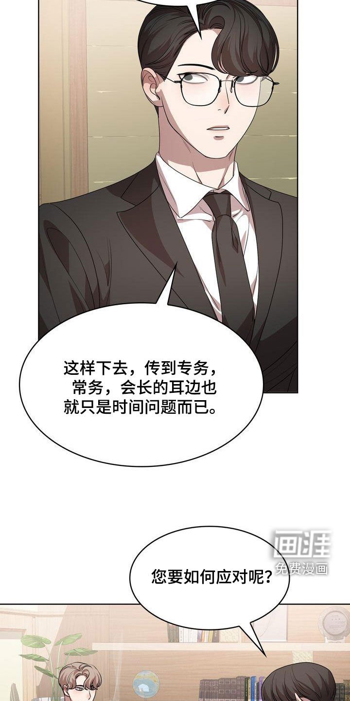 第35章：深情