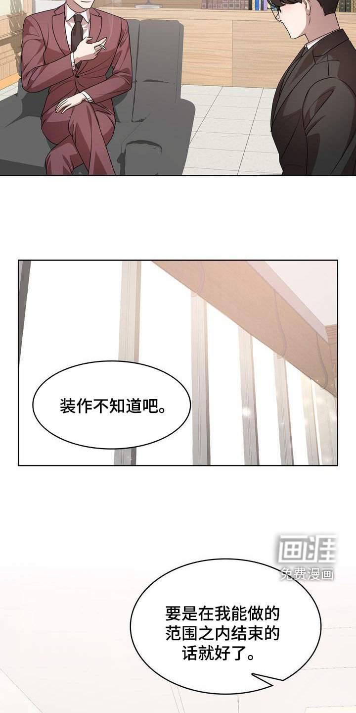 第35章：深情