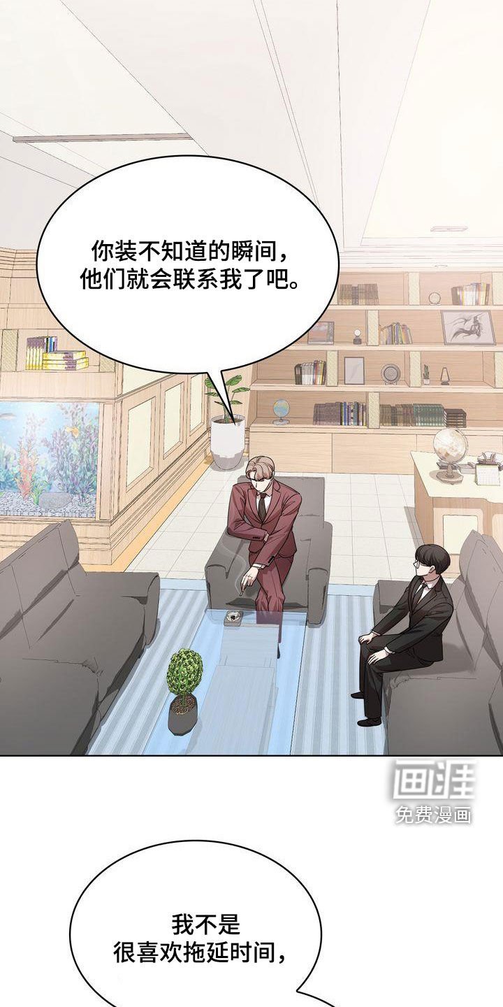 第35章：深情