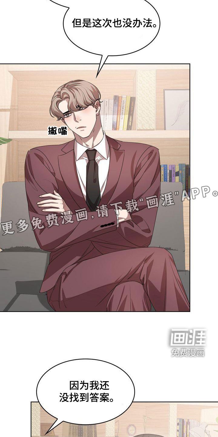 第35章：深情