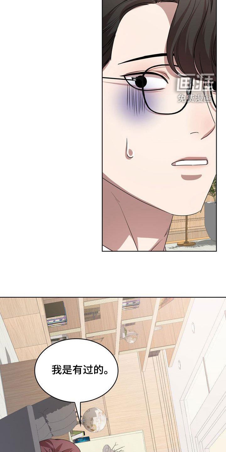 第35章：深情
