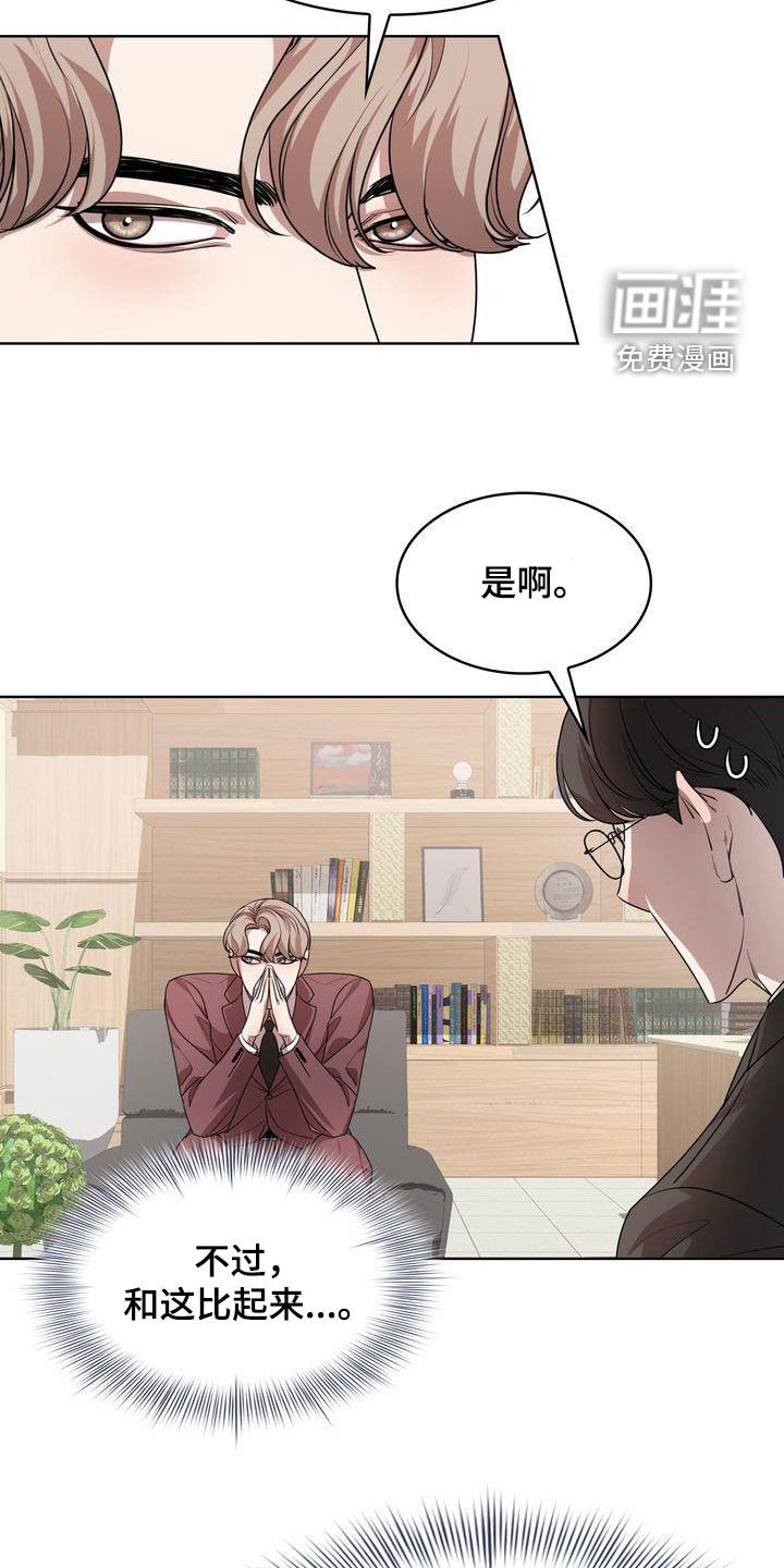 第35章：深情