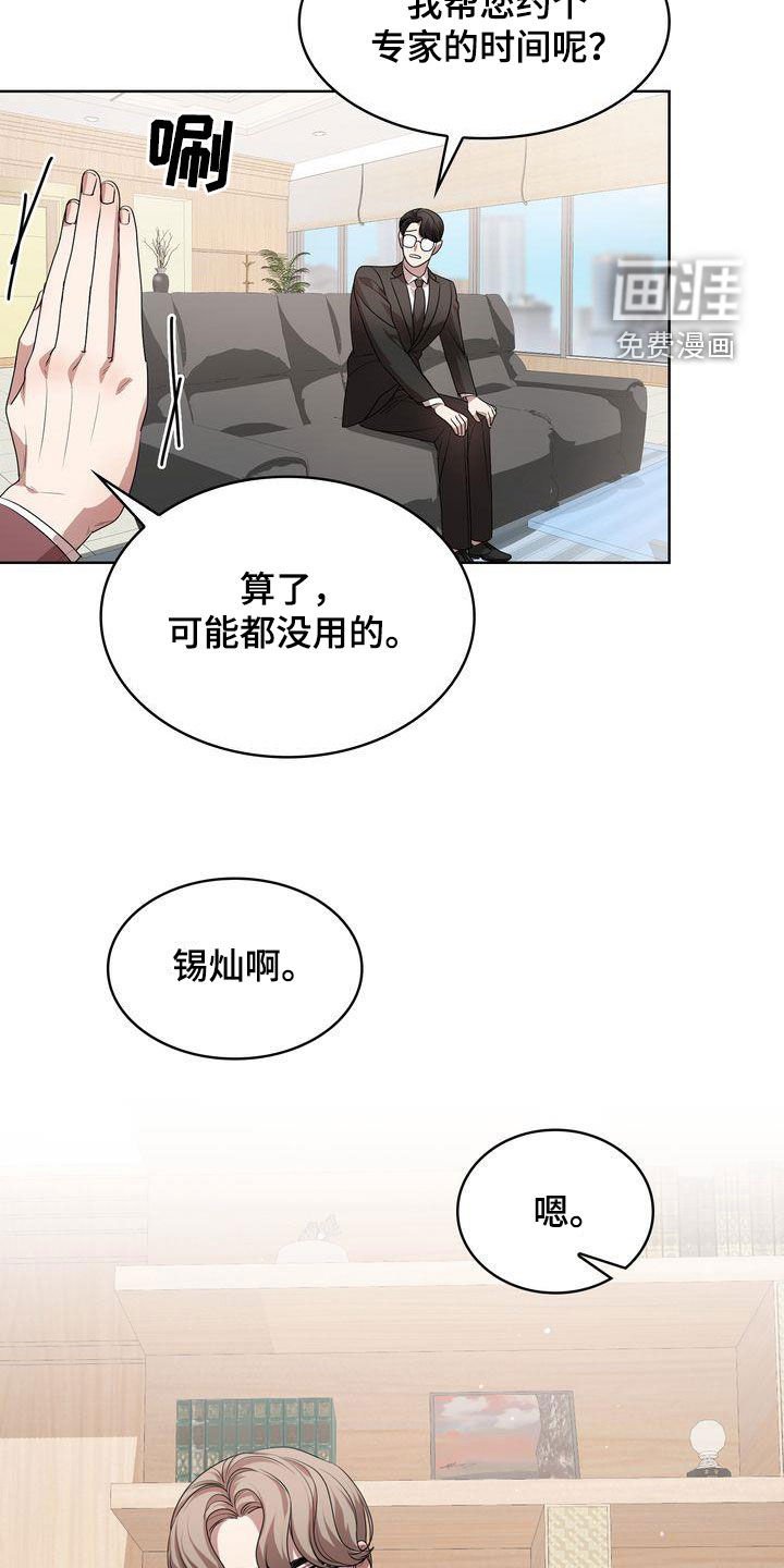 第35章：深情