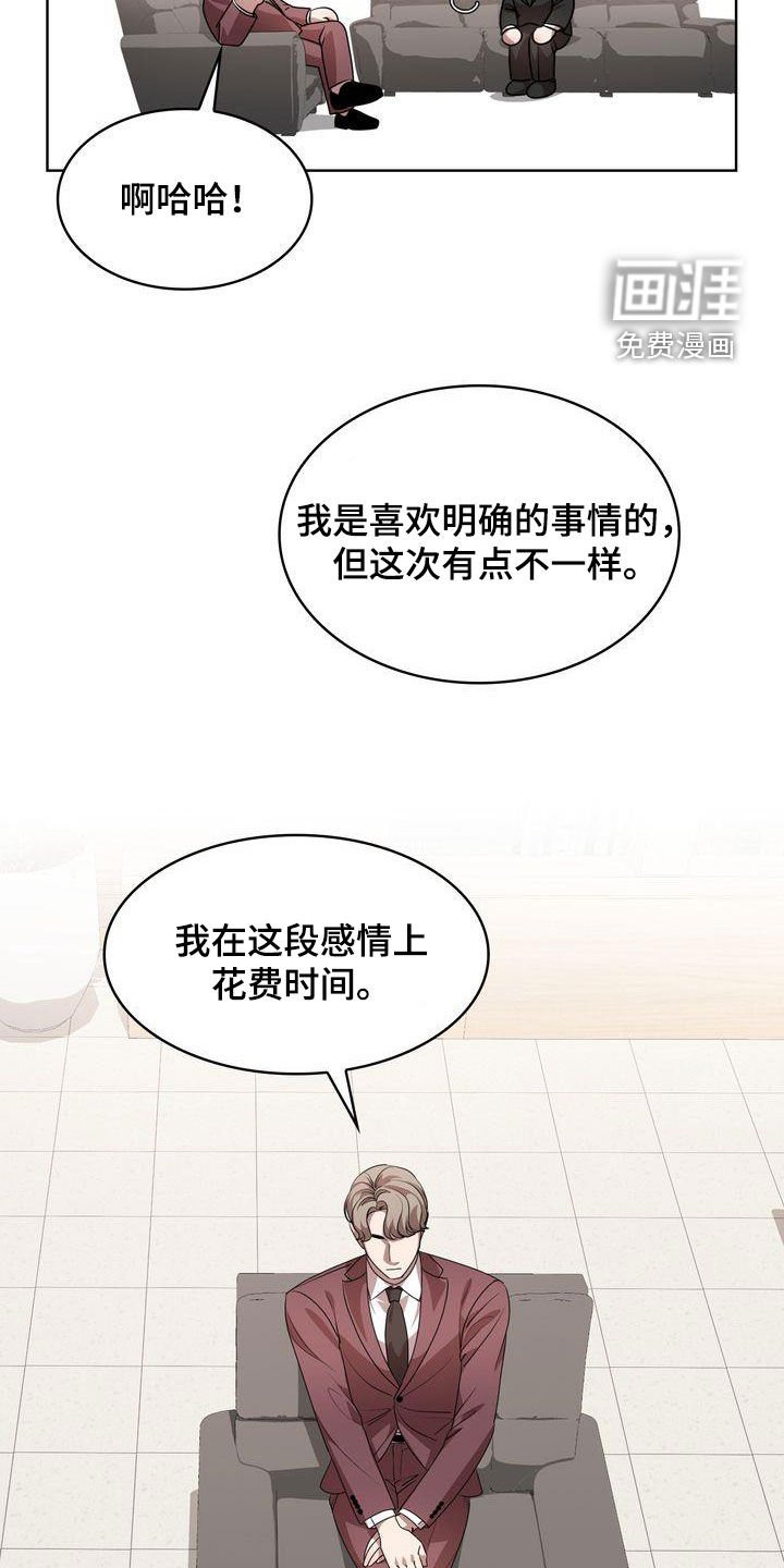 第35章：深情