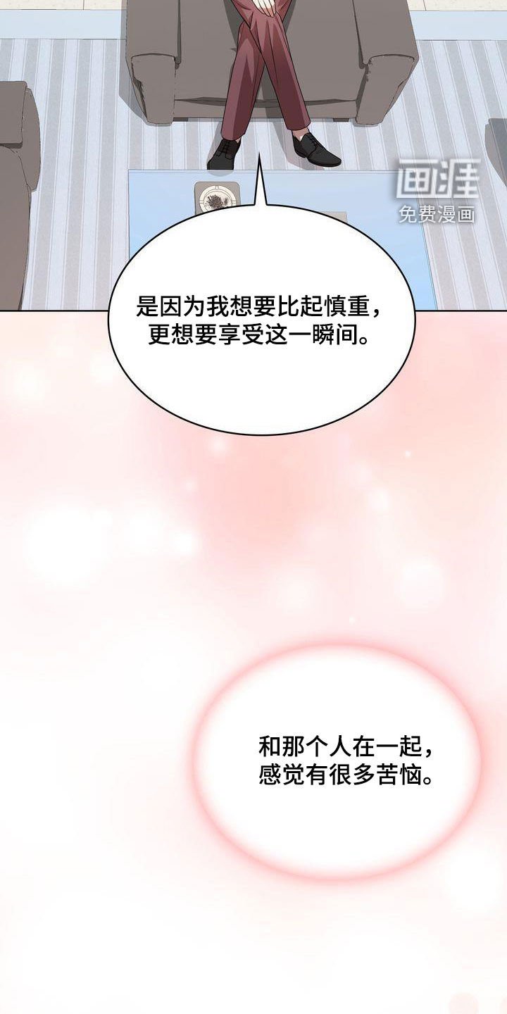 第35章：深情