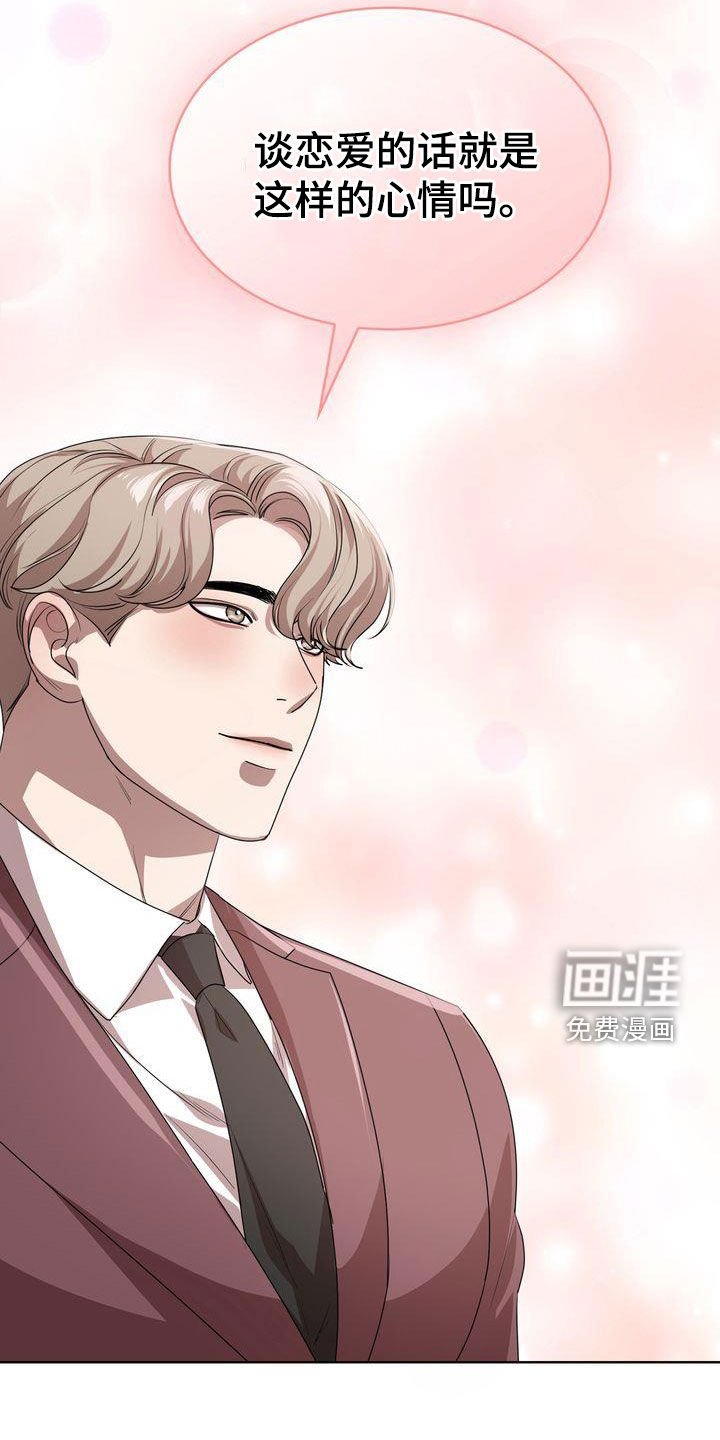 第35章：深情