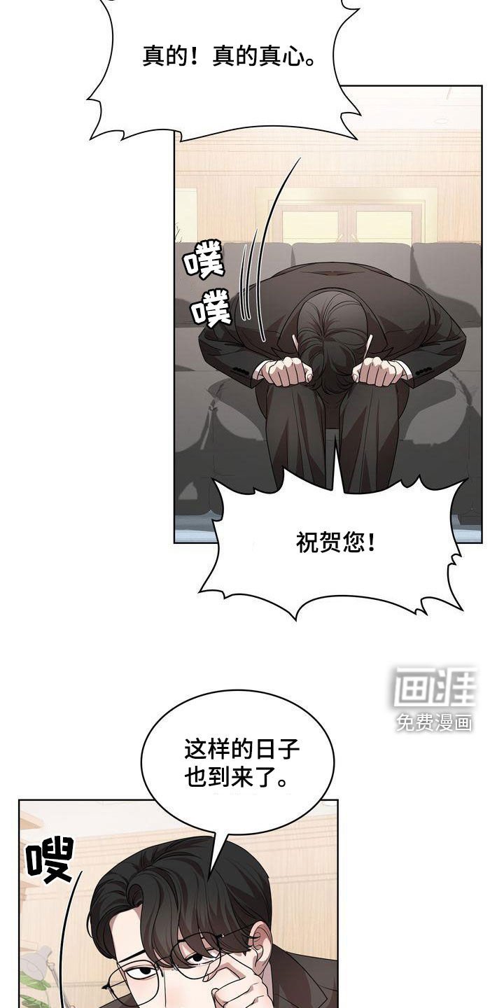 第35章：深情