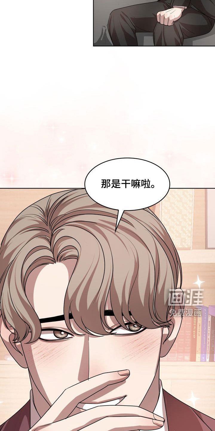 第35章：深情