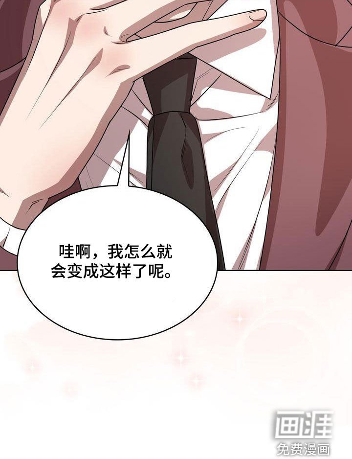第35章：深情