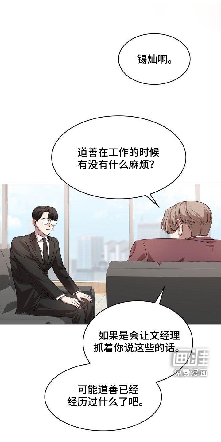 第36章：爱笑的人