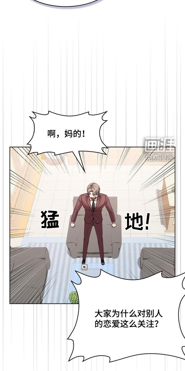 第36章：爱笑的人