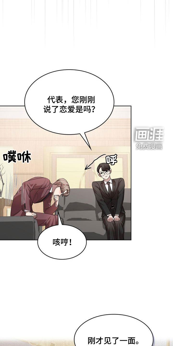 第36章：爱笑的人