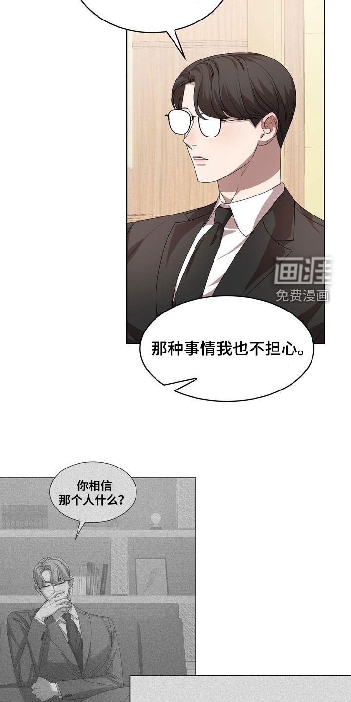 第36章：爱笑的人