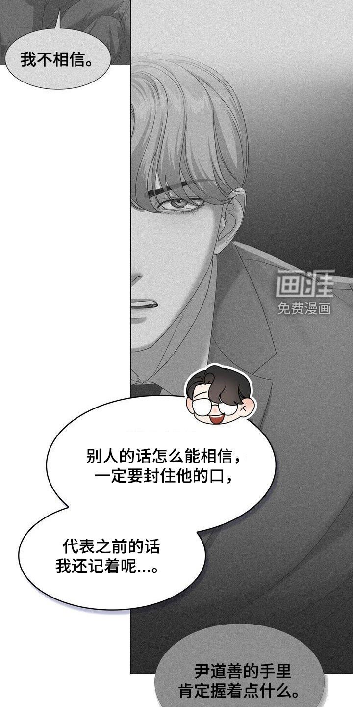 第36章：爱笑的人