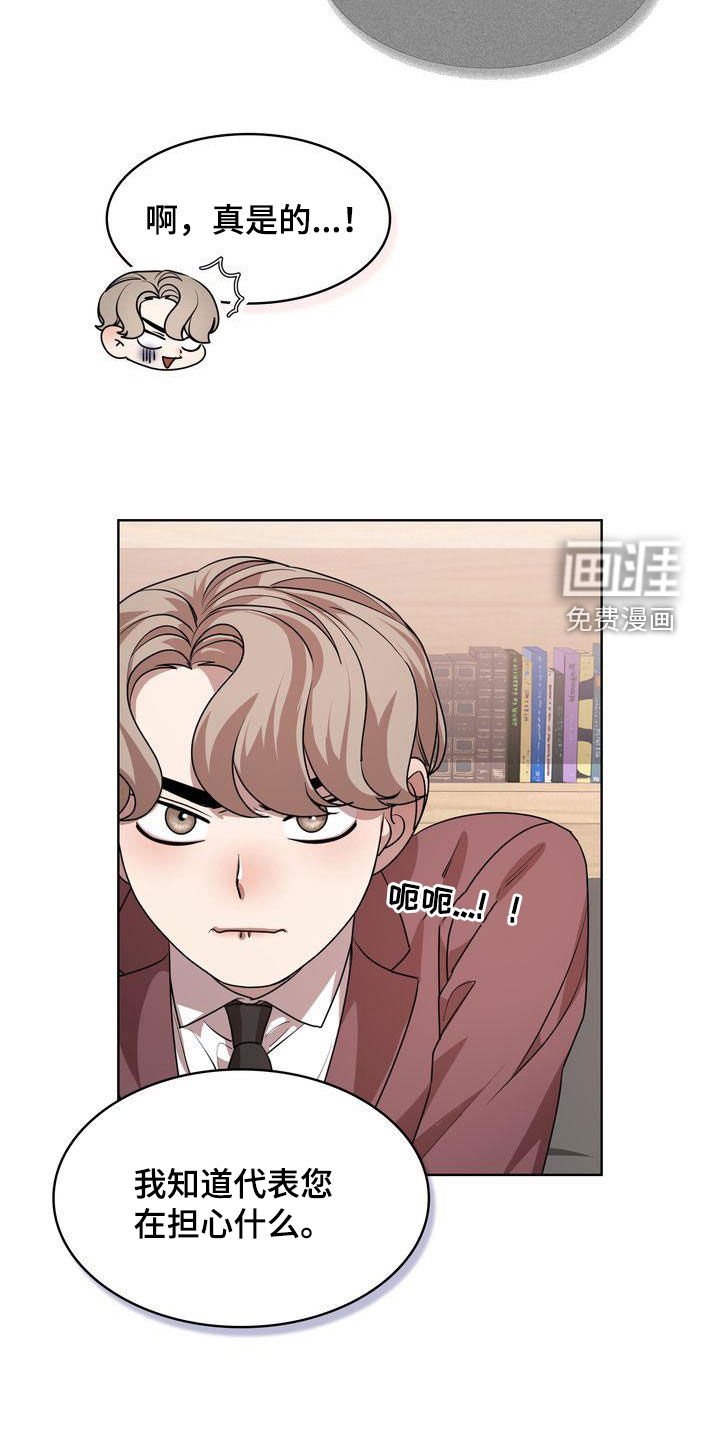 第36章：爱笑的人