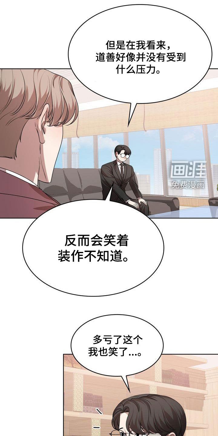 第36章：爱笑的人