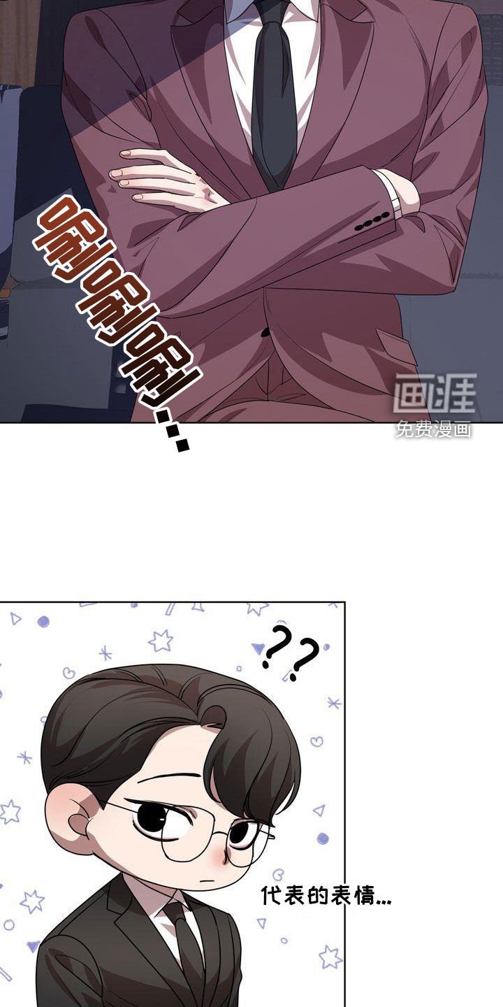 第36章：爱笑的人