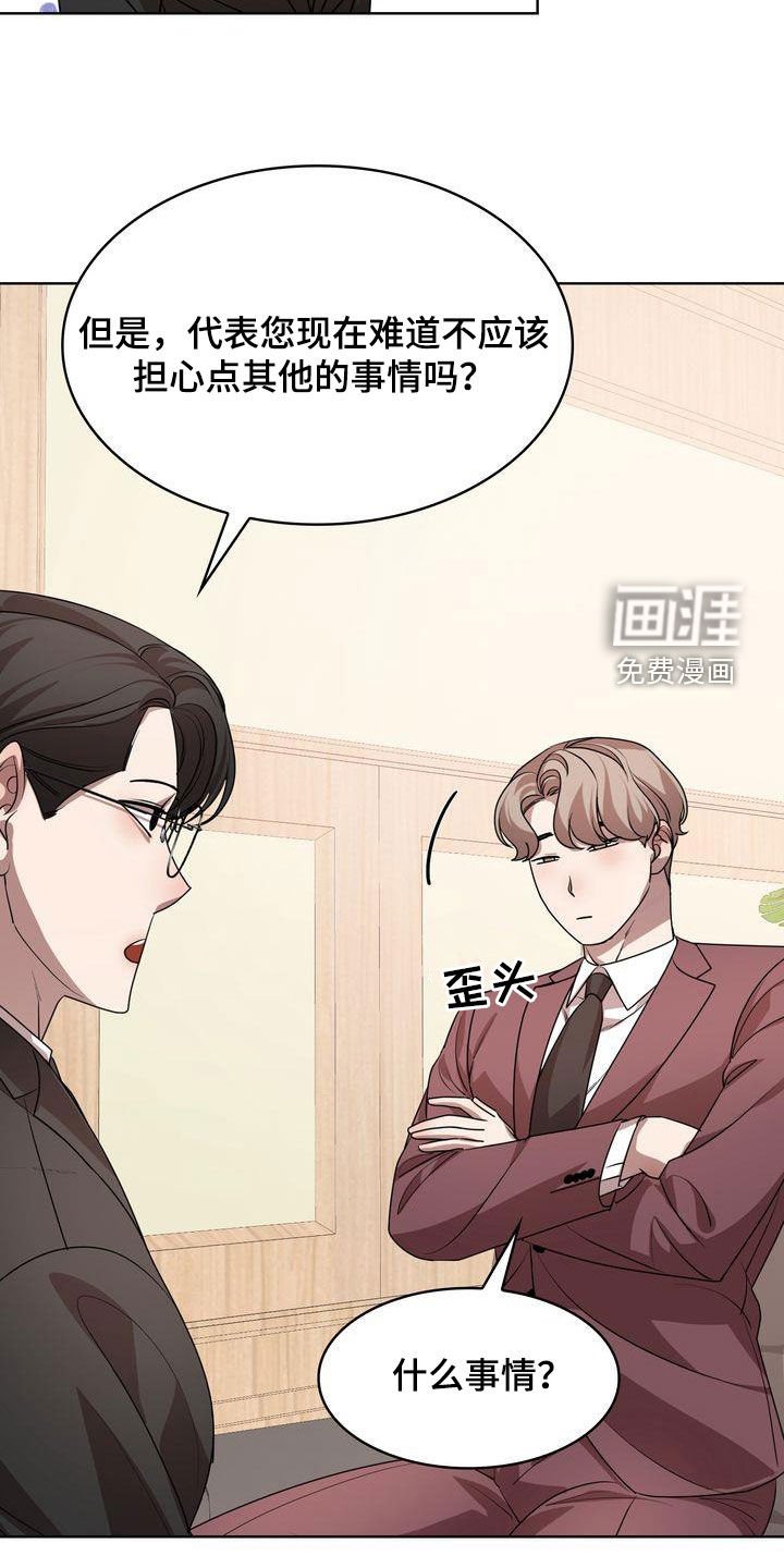 第36章：爱笑的人