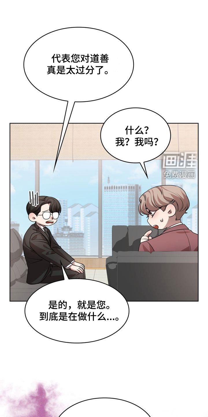 第36章：爱笑的人