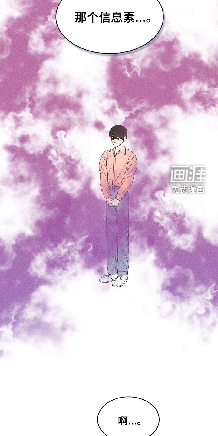 第36章：爱笑的人