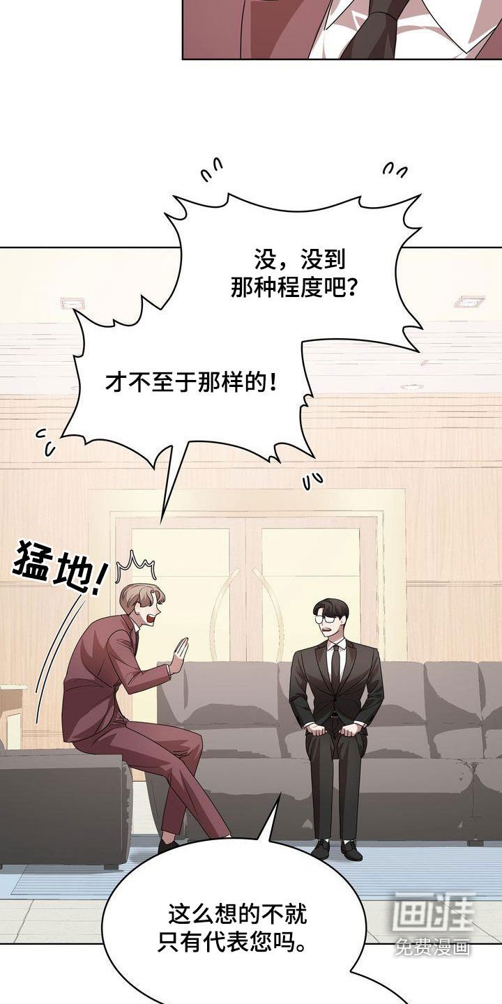 第36章：爱笑的人