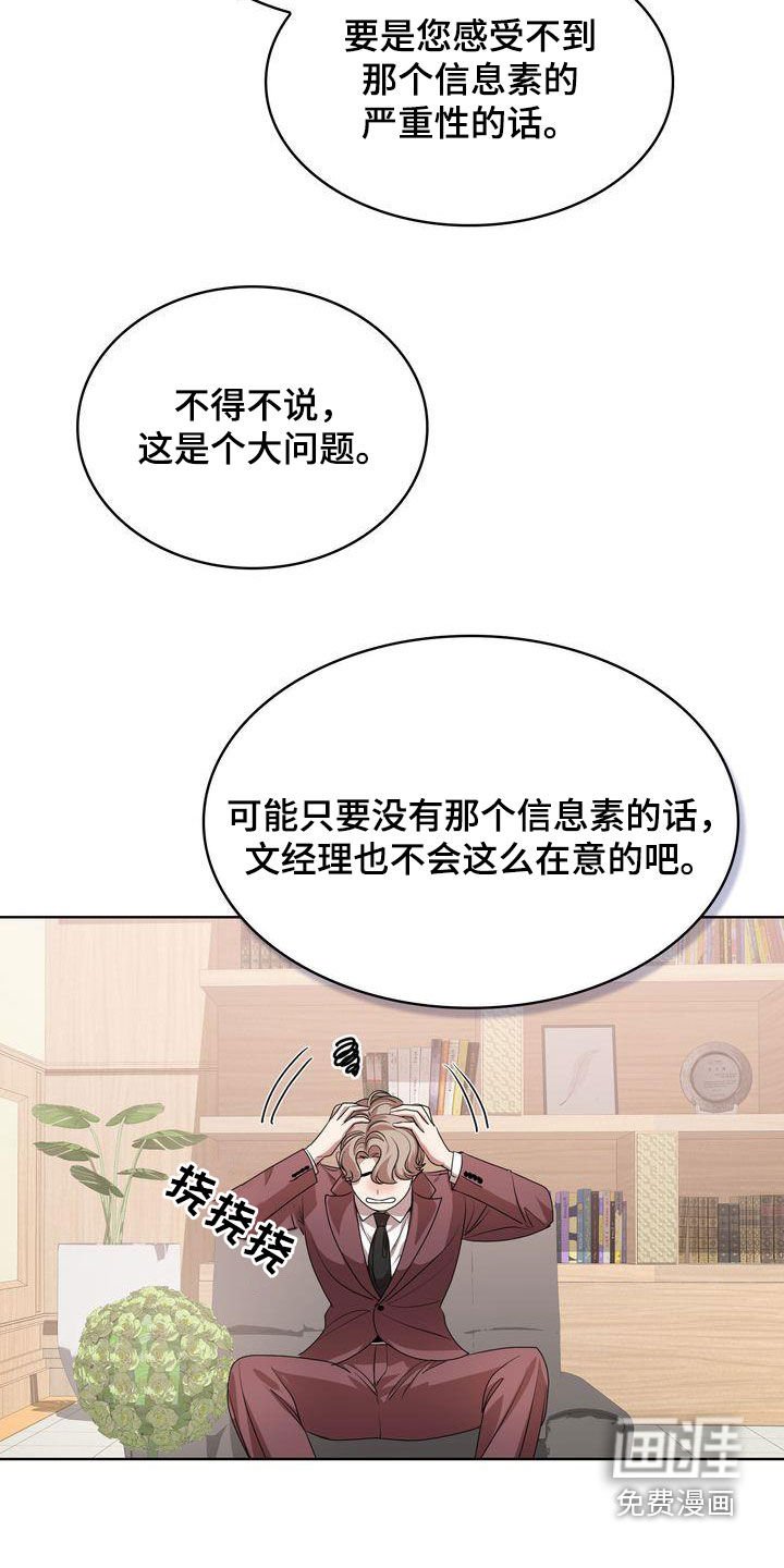 第36章：爱笑的人