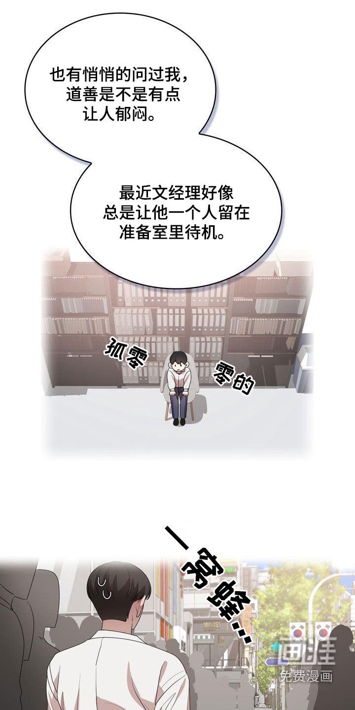 第36章：爱笑的人