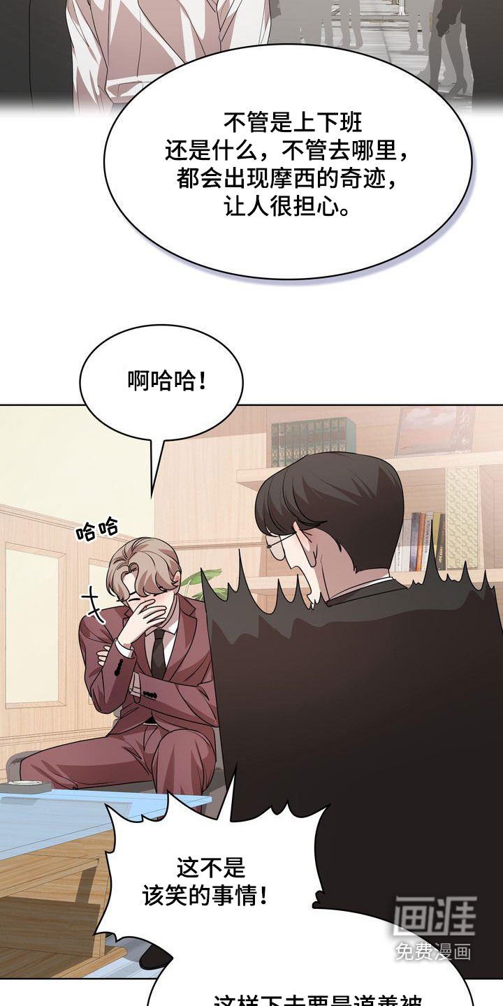 第36章：爱笑的人