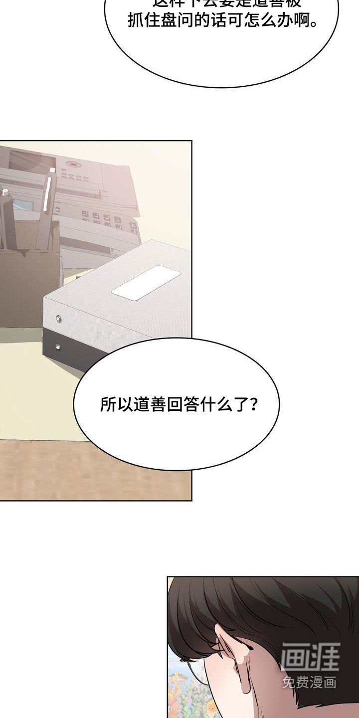 第36章：爱笑的人