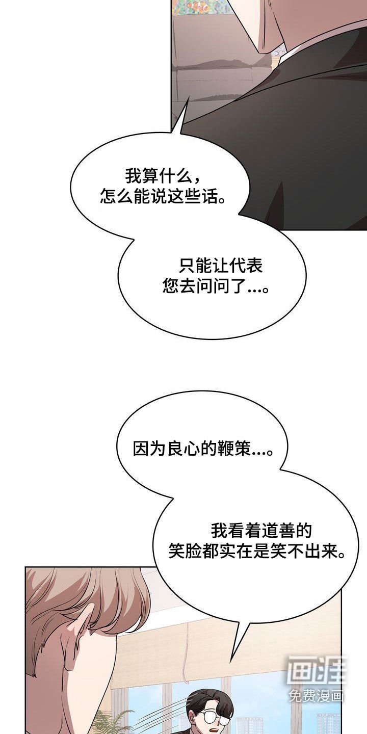 第36章：爱笑的人