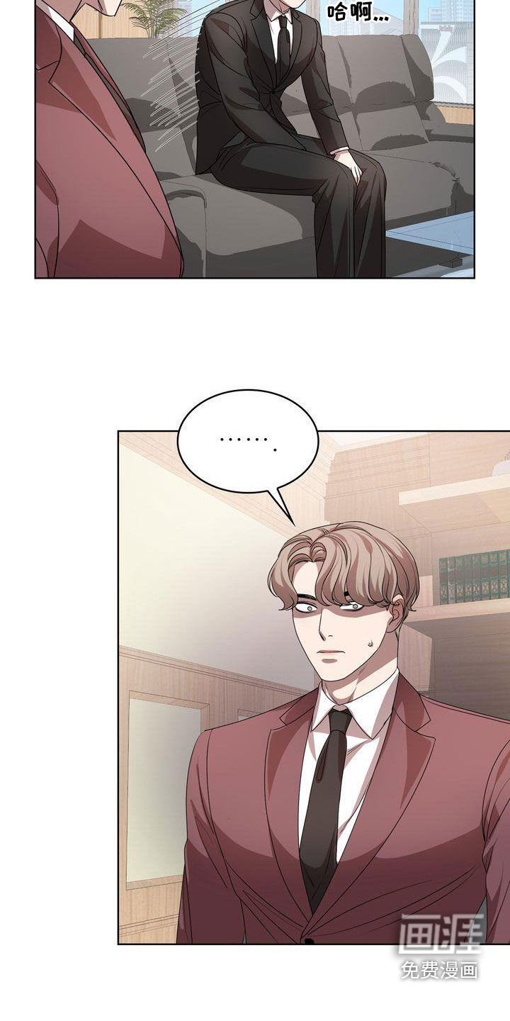 第36章：爱笑的人