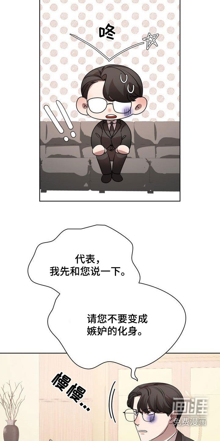 第36章：爱笑的人
