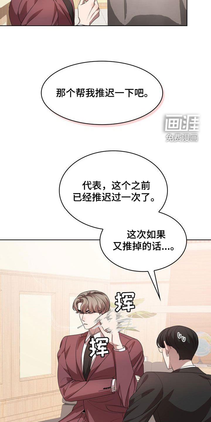 第37章：很会说笑