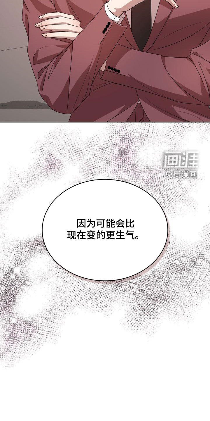 第37章：很会说笑