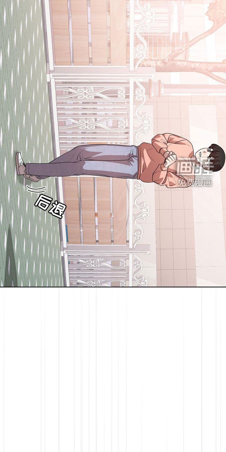 第37章：很会说笑