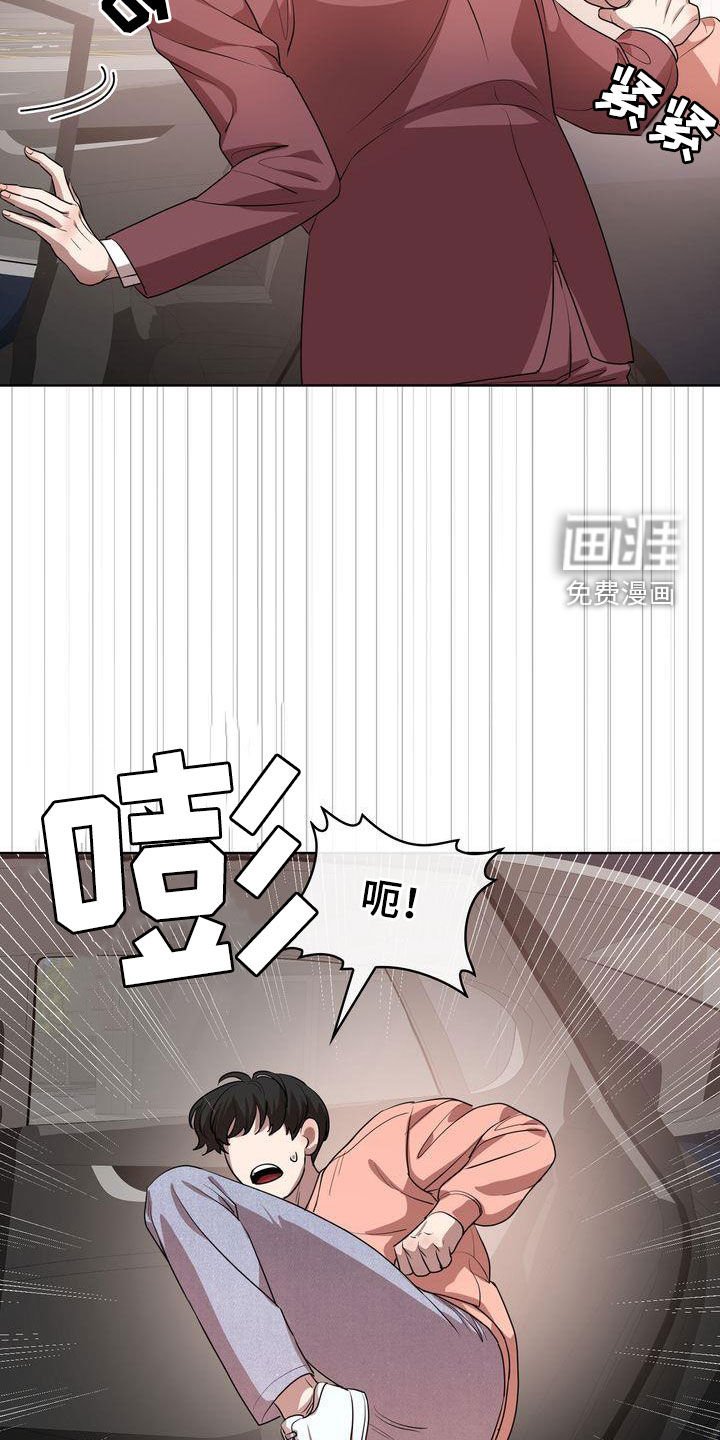 第37章：很会说笑