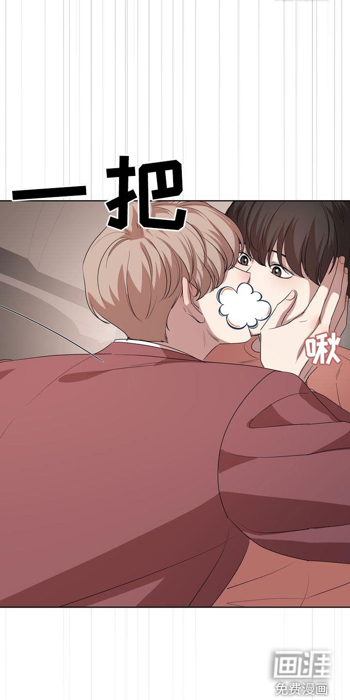 第37章：很会说笑