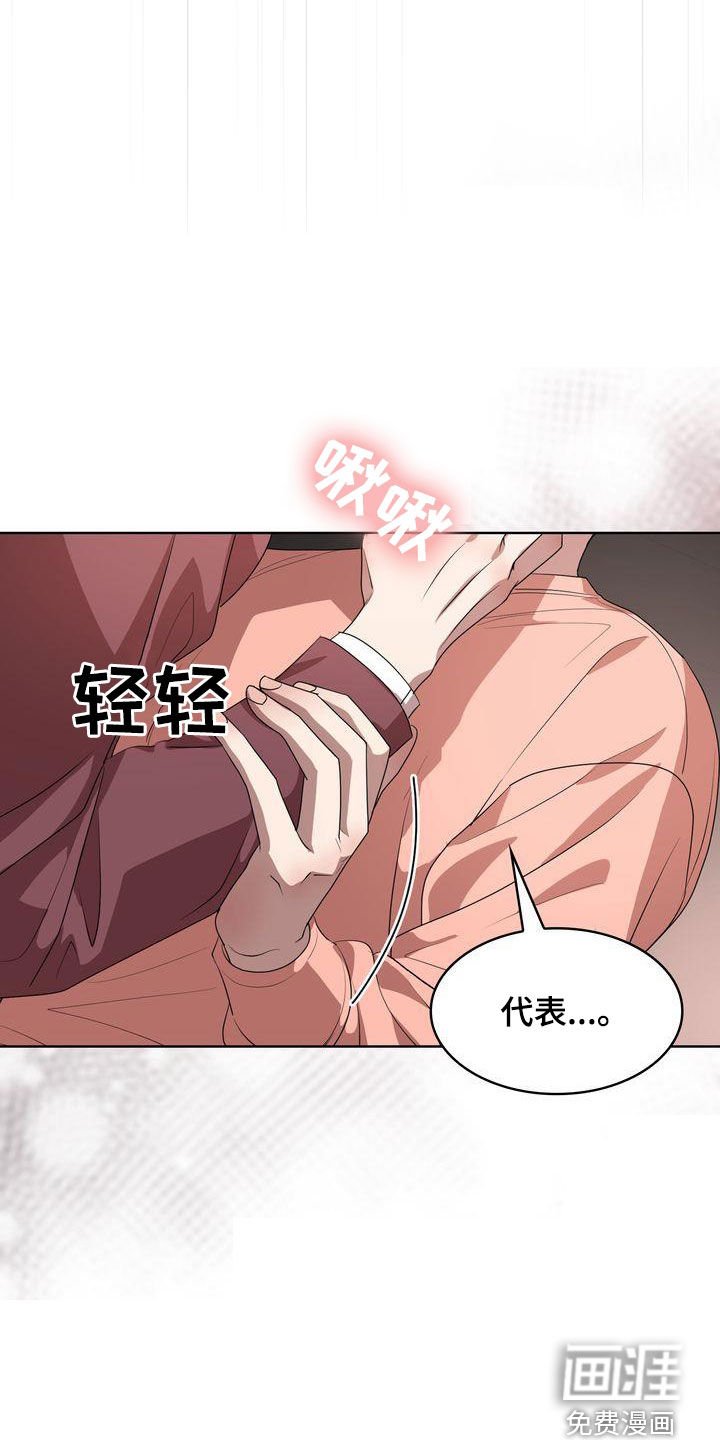 第37章：很会说笑