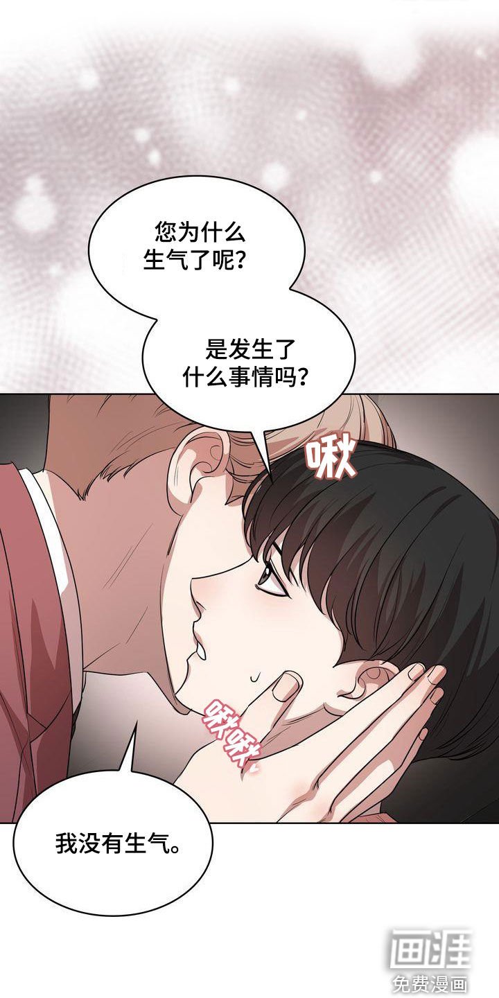 第37章：很会说笑